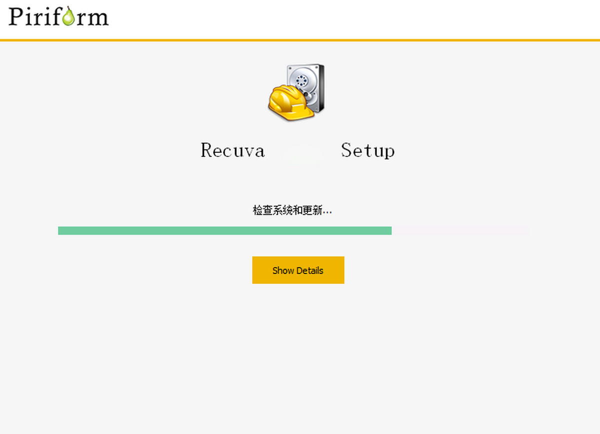 Recuva