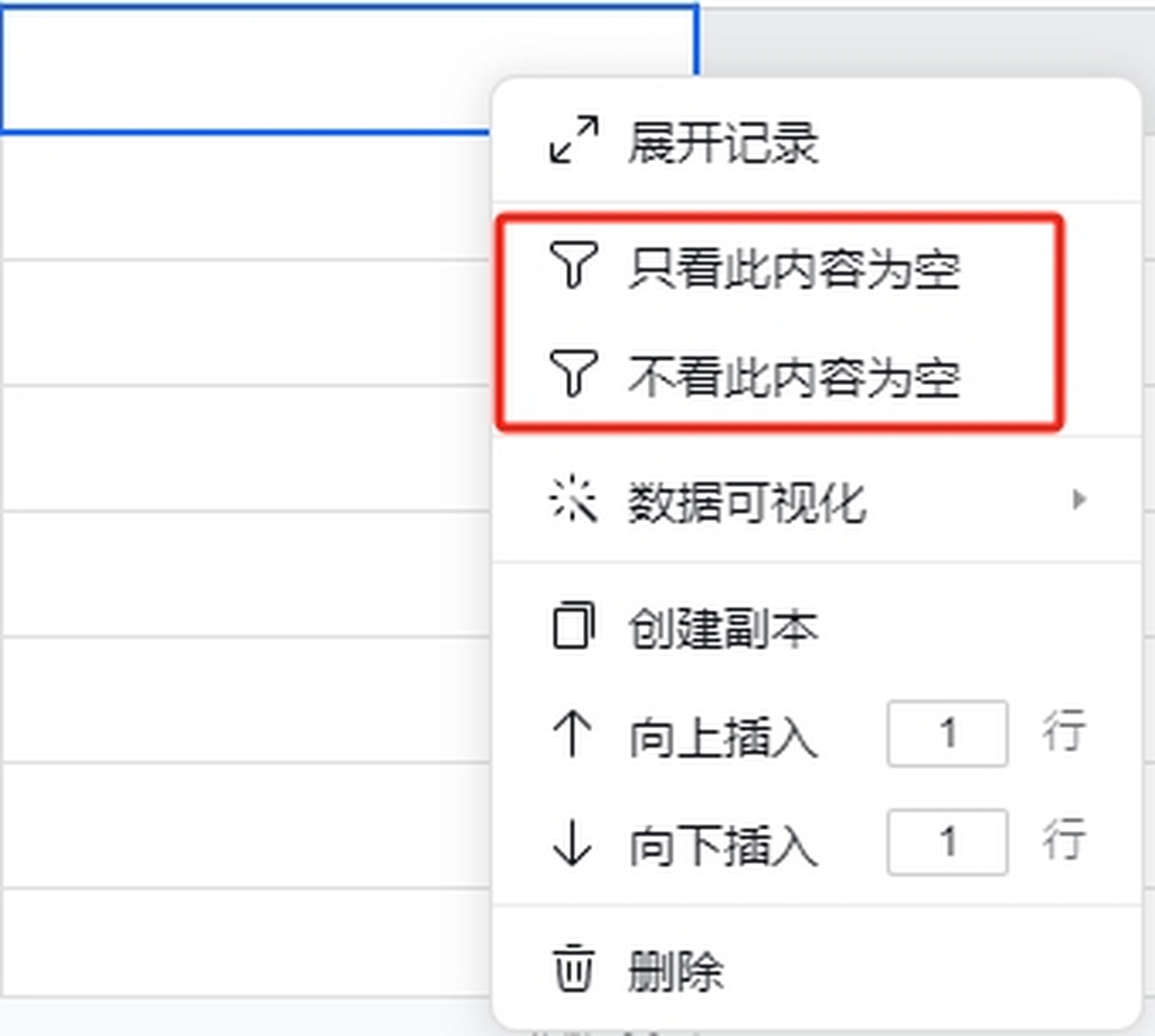 企业微信