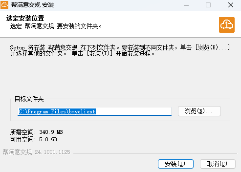 帮满意交规32位