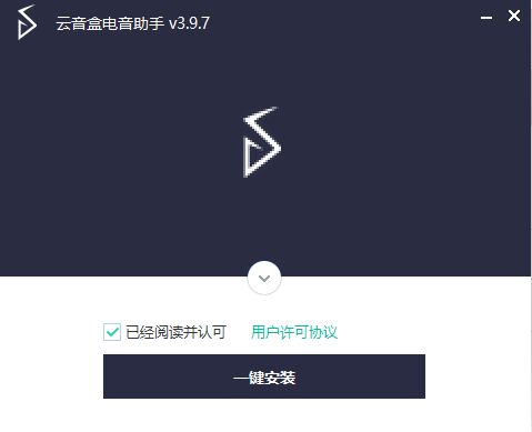 云音盒电音助手
