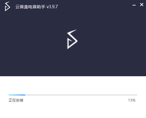 云音盒电音助手