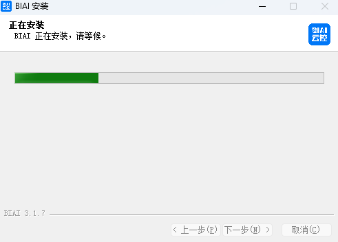 BIAI云控基础版