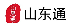 山东通