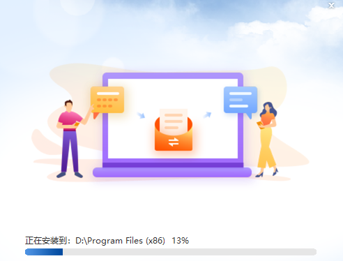 中国移动企业邮箱