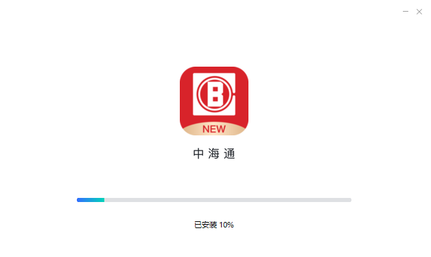 中海通