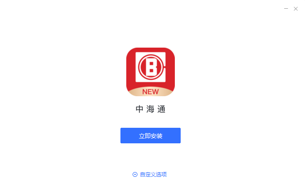 中海通