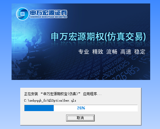 申万宏源期权宝