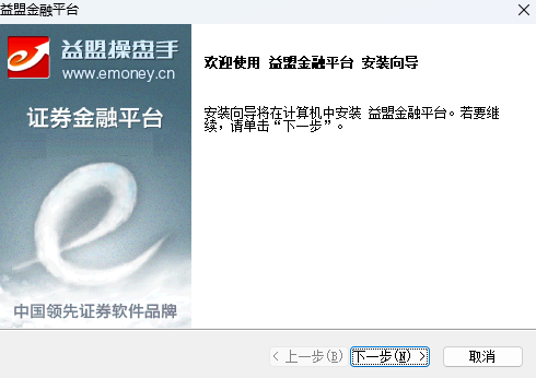 益盟操盘手金融平台