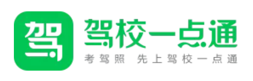 驾校一点通电脑版