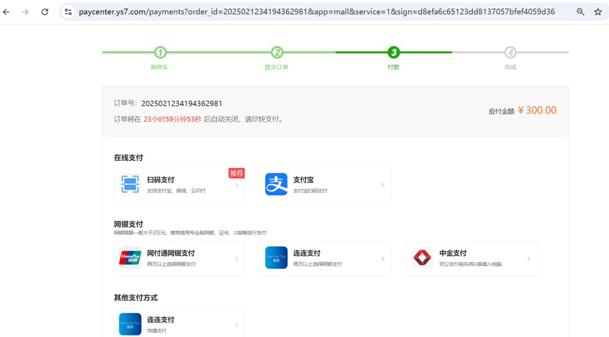 萤石云(EzvizStudio)