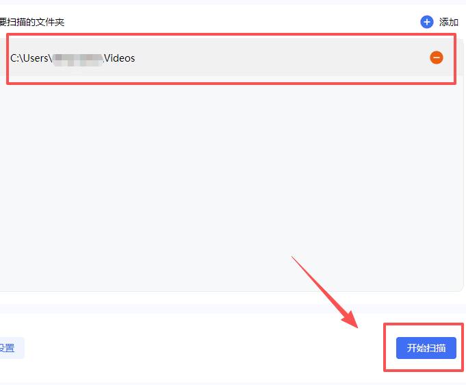 金舟重复文件删除工具软件