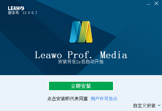 狸窝全能视频转换器