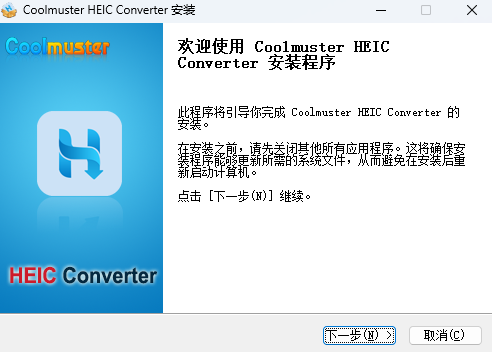 Coolmuster HEIC Converter