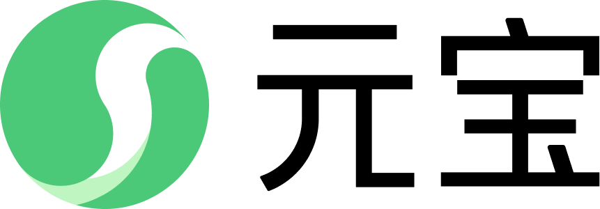 腾讯元宝应用电脑版