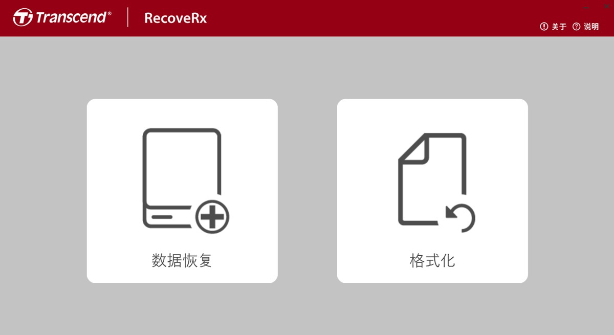 RecoveRx