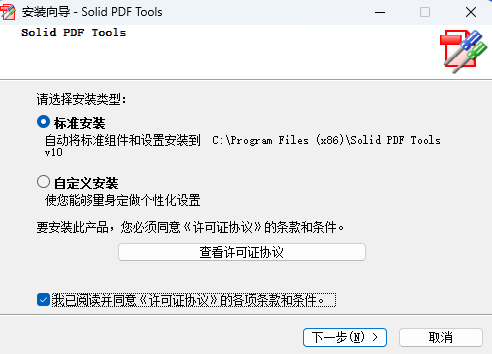 Solid PDF Tools