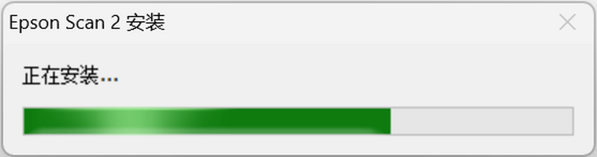 爱普生扫描软件epson scan