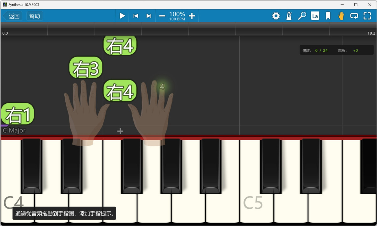 Synthesia