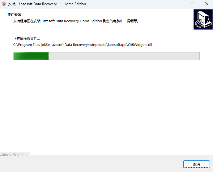 Lazesoft Data Recovery
