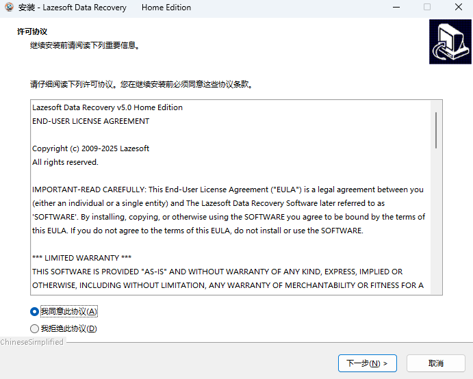 Lazesoft Data Recovery