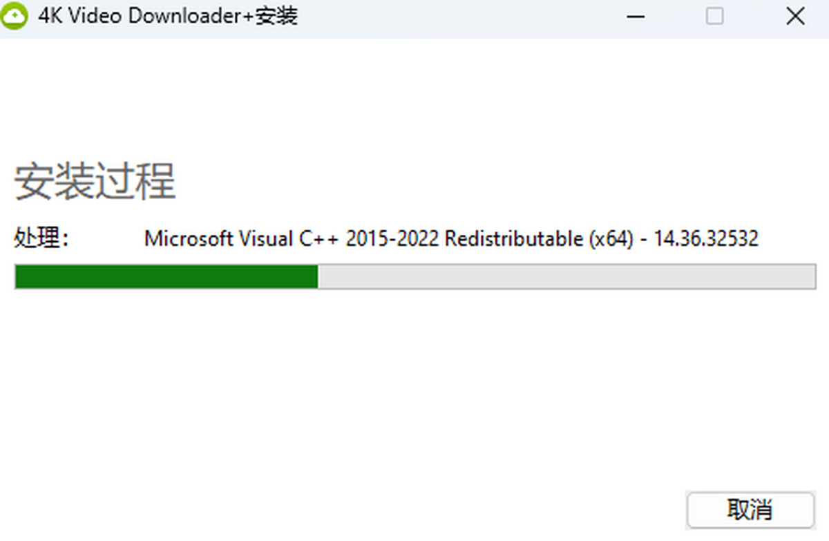 4K Video Downloader+