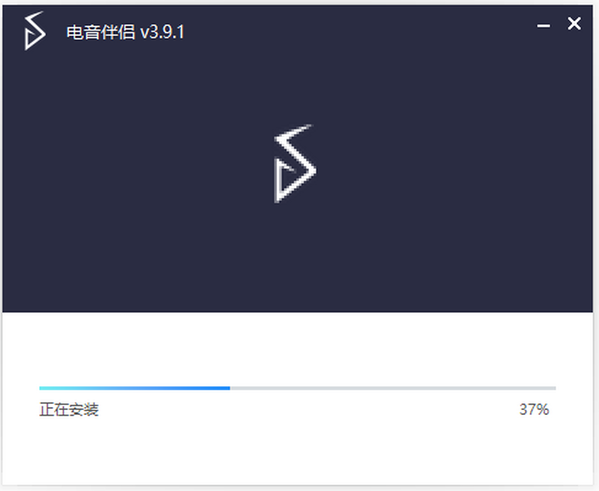 电音伴侣(全自动电音软件)