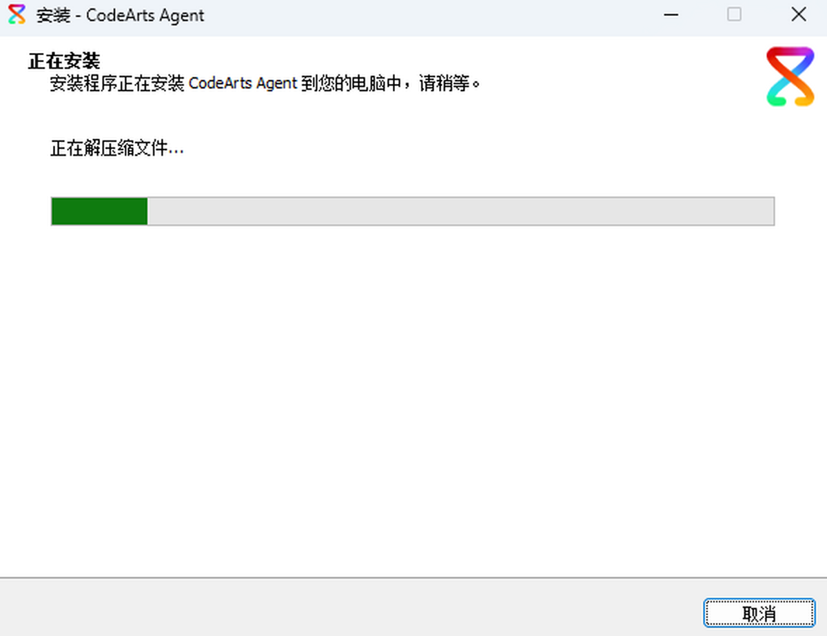 华为云码道(CodeArts)代码智能体