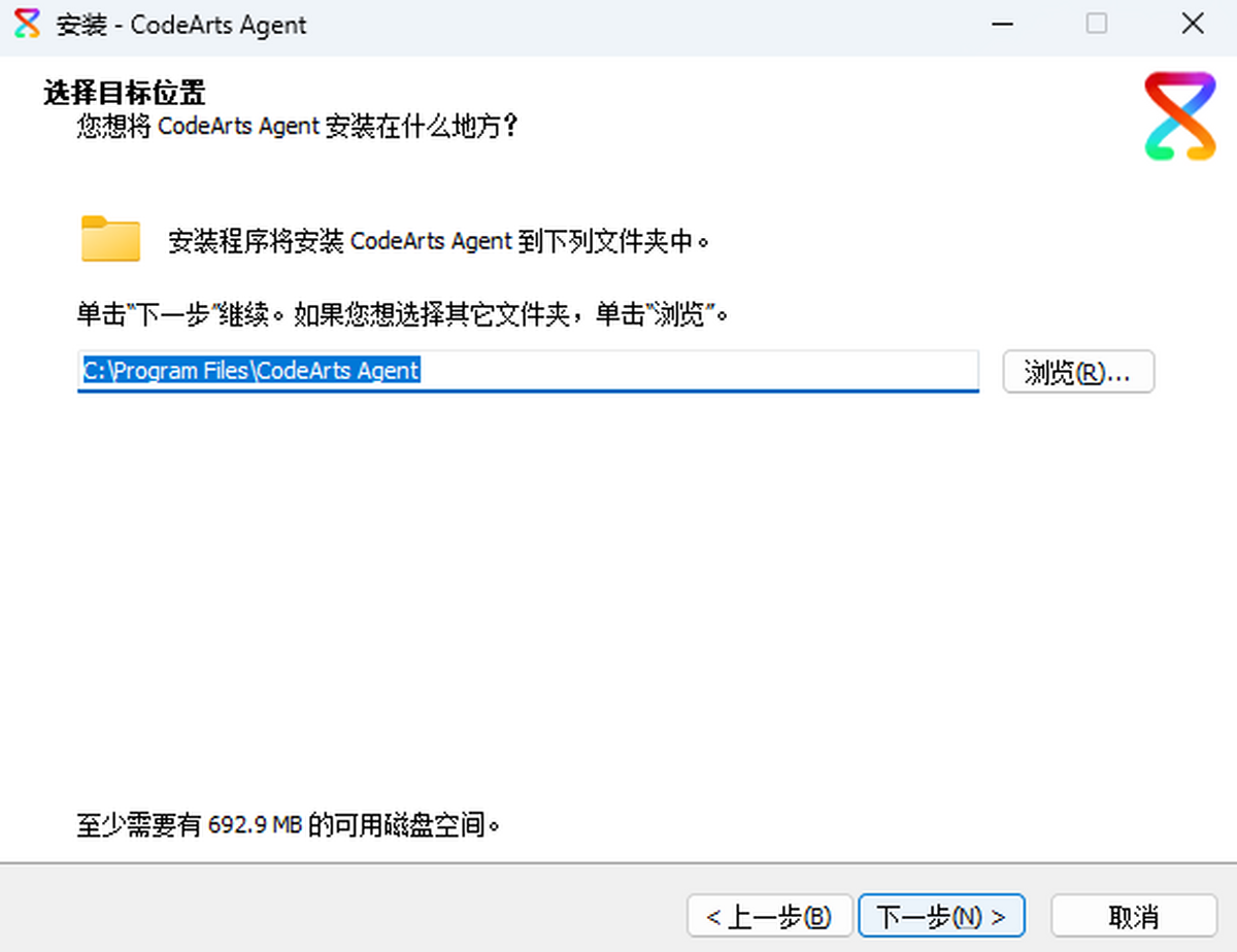 华为云码道(CodeArts)代码智能体