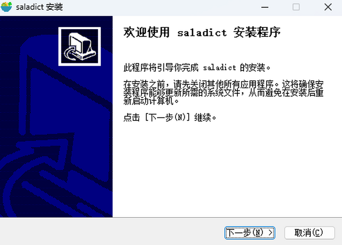 沙拉翻译64位