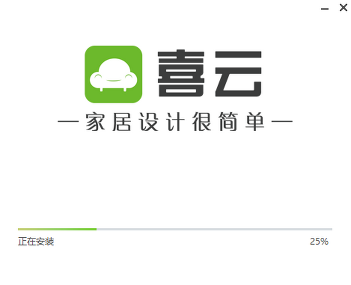 喜云工厂版