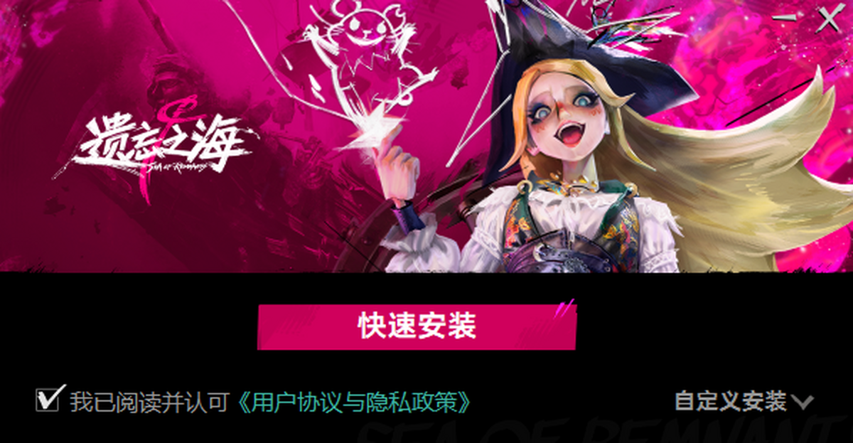遗忘之海