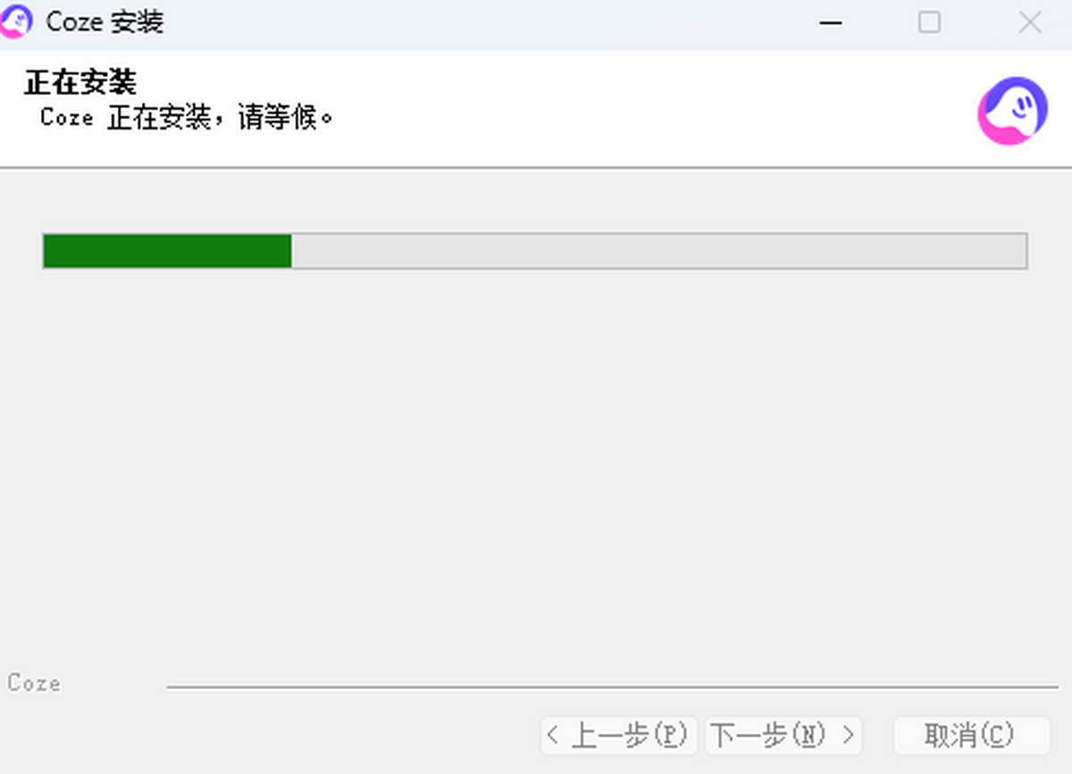 扣子