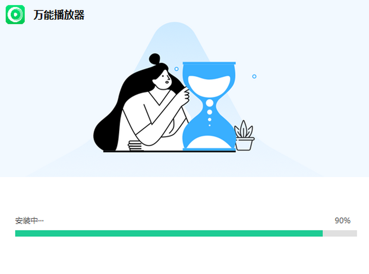 幂果万能播放器