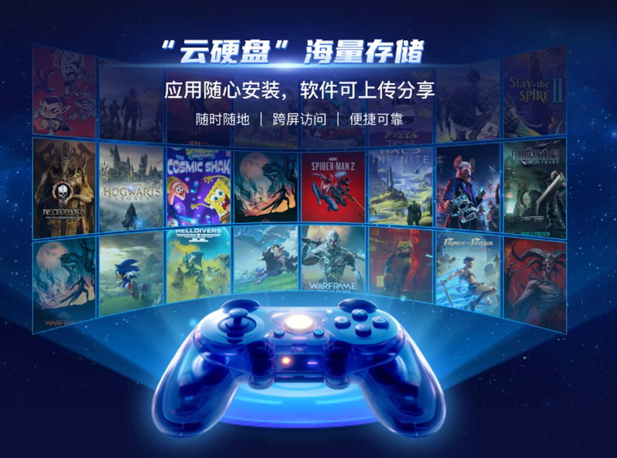 鲸云漫游