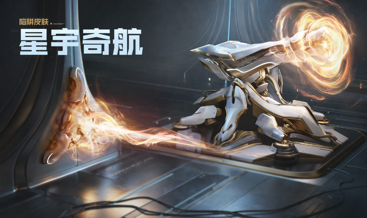 逆战:未来