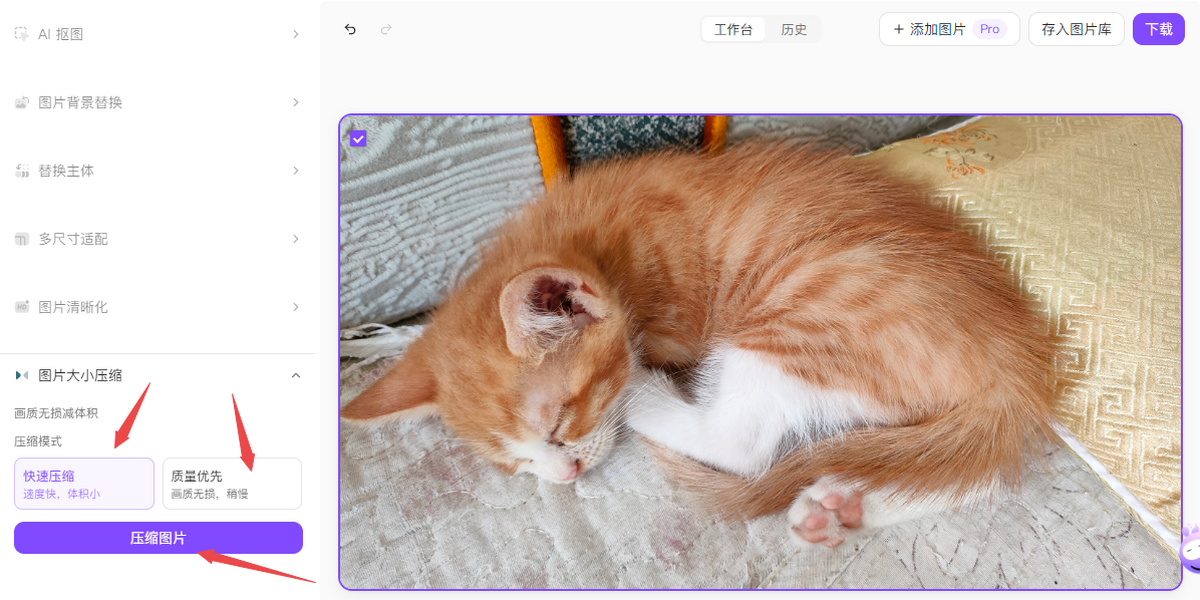讯飞绘文