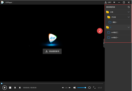 EVPlayer