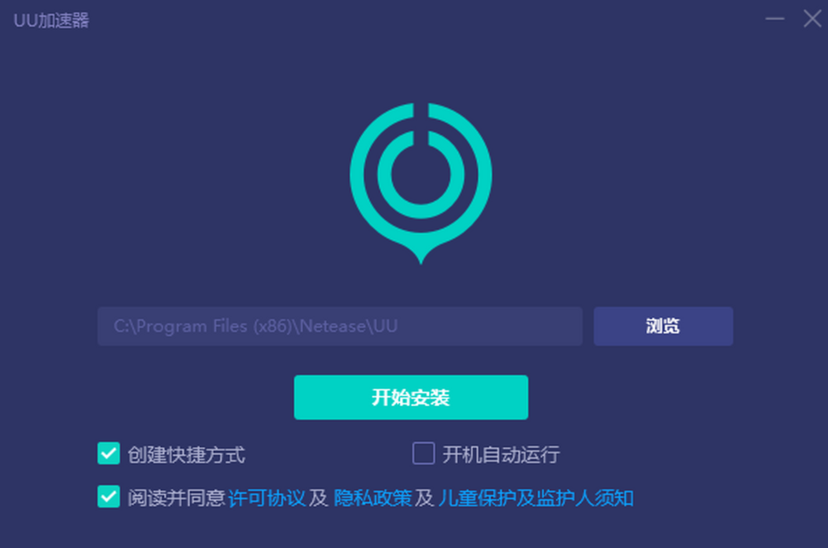 UU