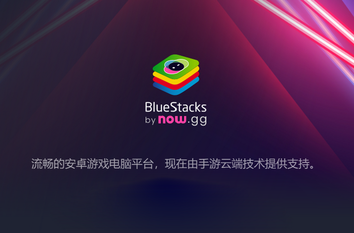 BlueStacks X
