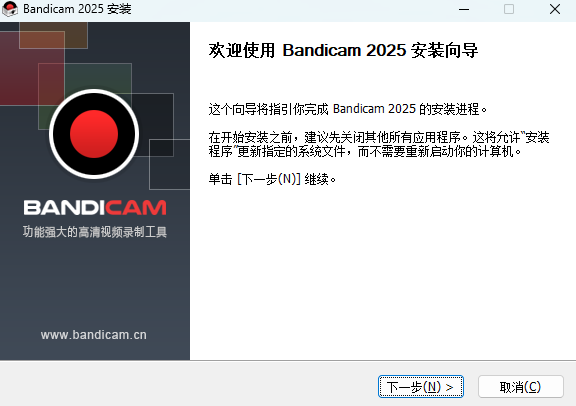 Bandicam