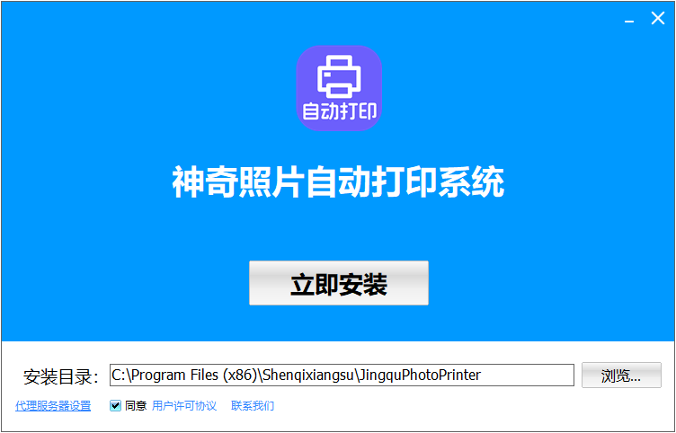 ������Ƭ�Զ���ӡ����