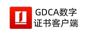 GDCA֤ͻ