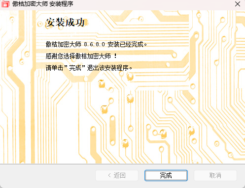 ���ۼ��ܴ�ʦ