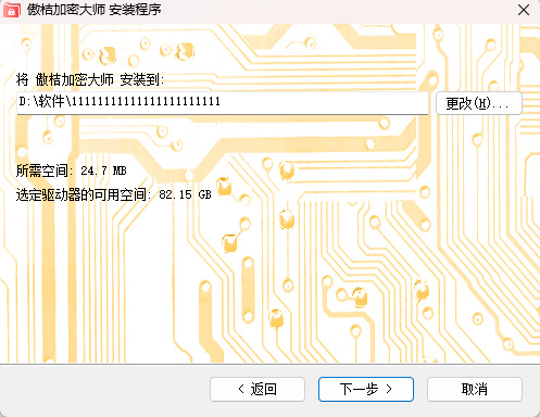 ���ۼ��ܴ�ʦ