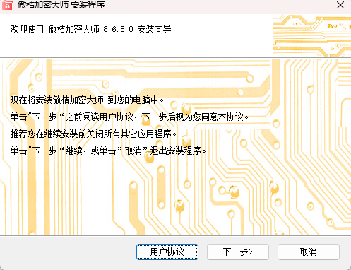 ���ۼ��ܴ�ʦ