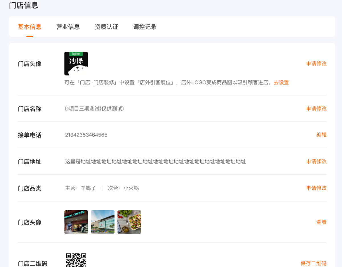 �Ա������̼Ұ���Զ�