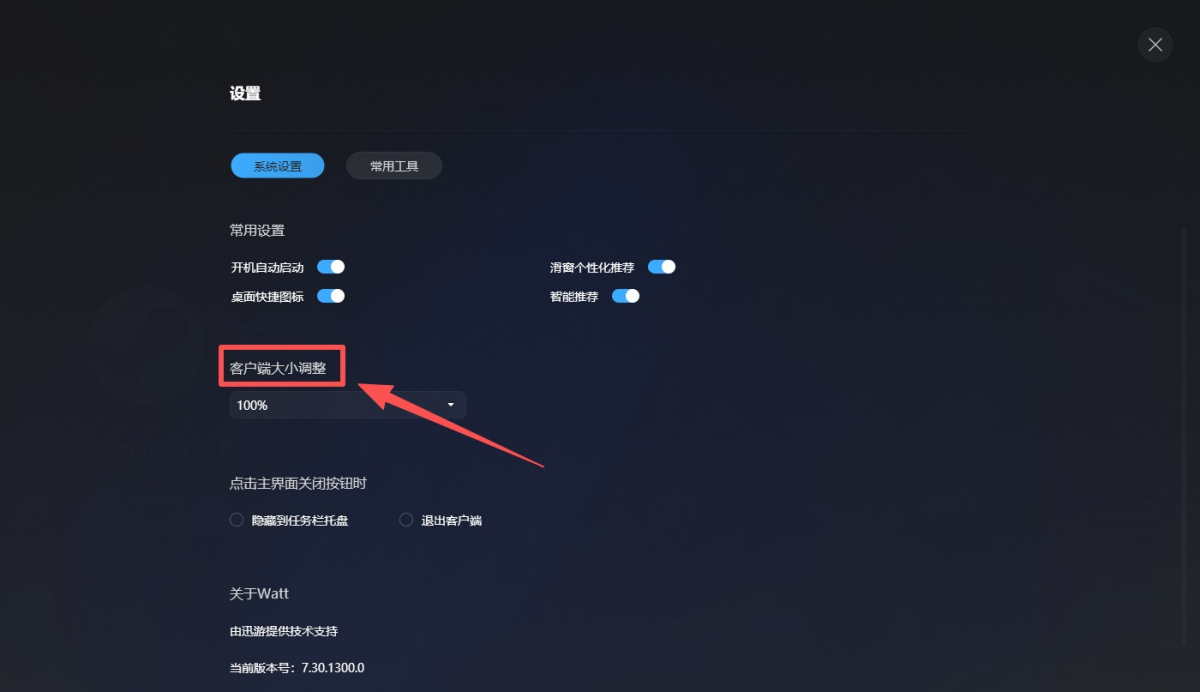 Watt������