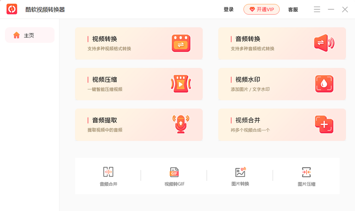 ������Ƶת����