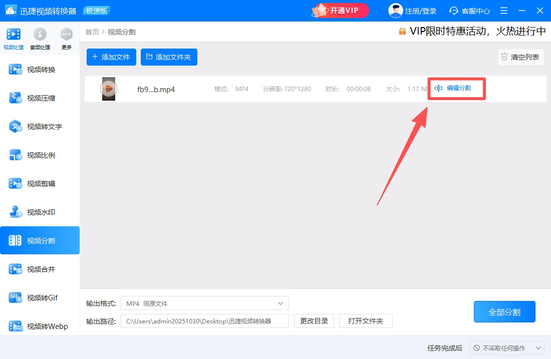Ѹ����Ƶת����