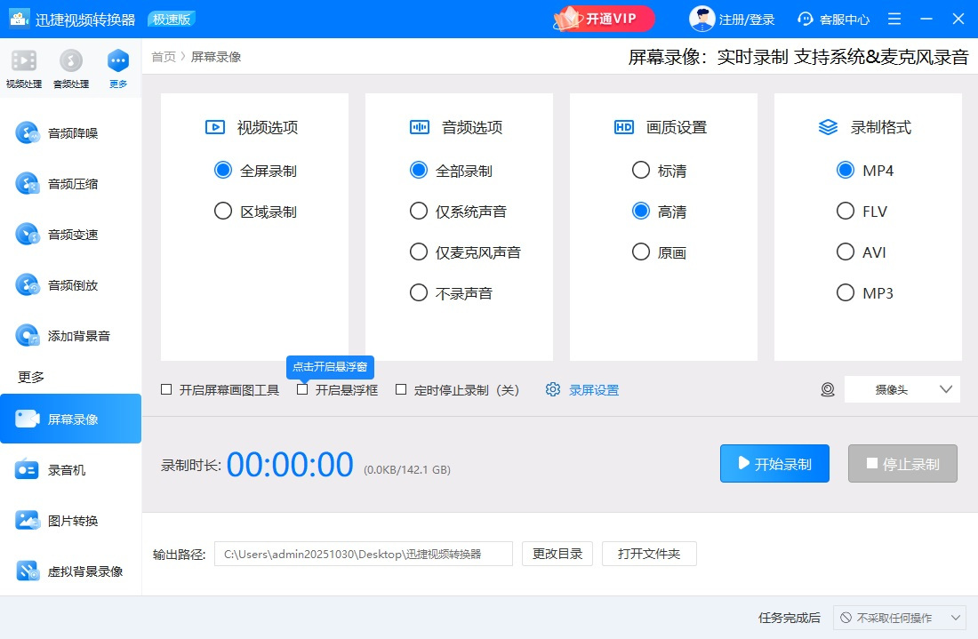 Ѹ����Ƶת����